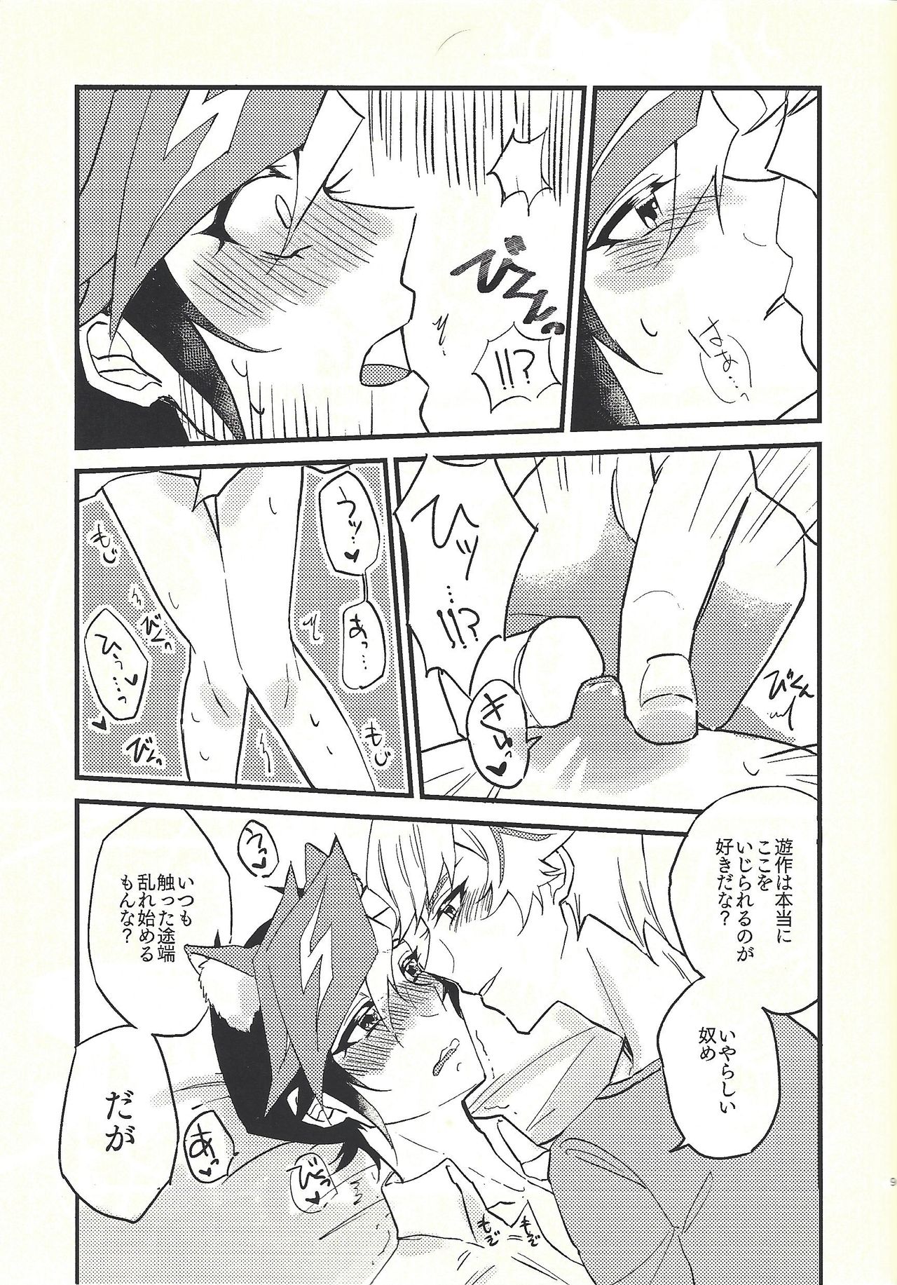 Preview page 8
