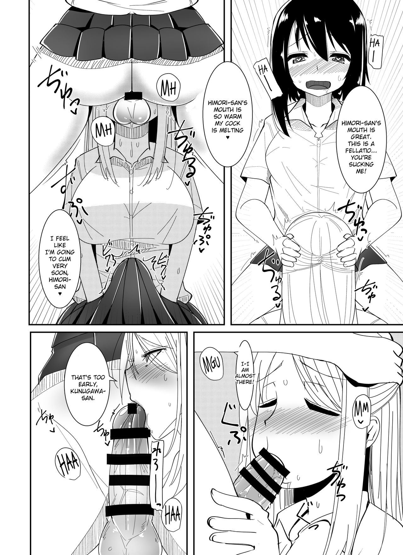 Futanari Musume ga Deattara - Page 9