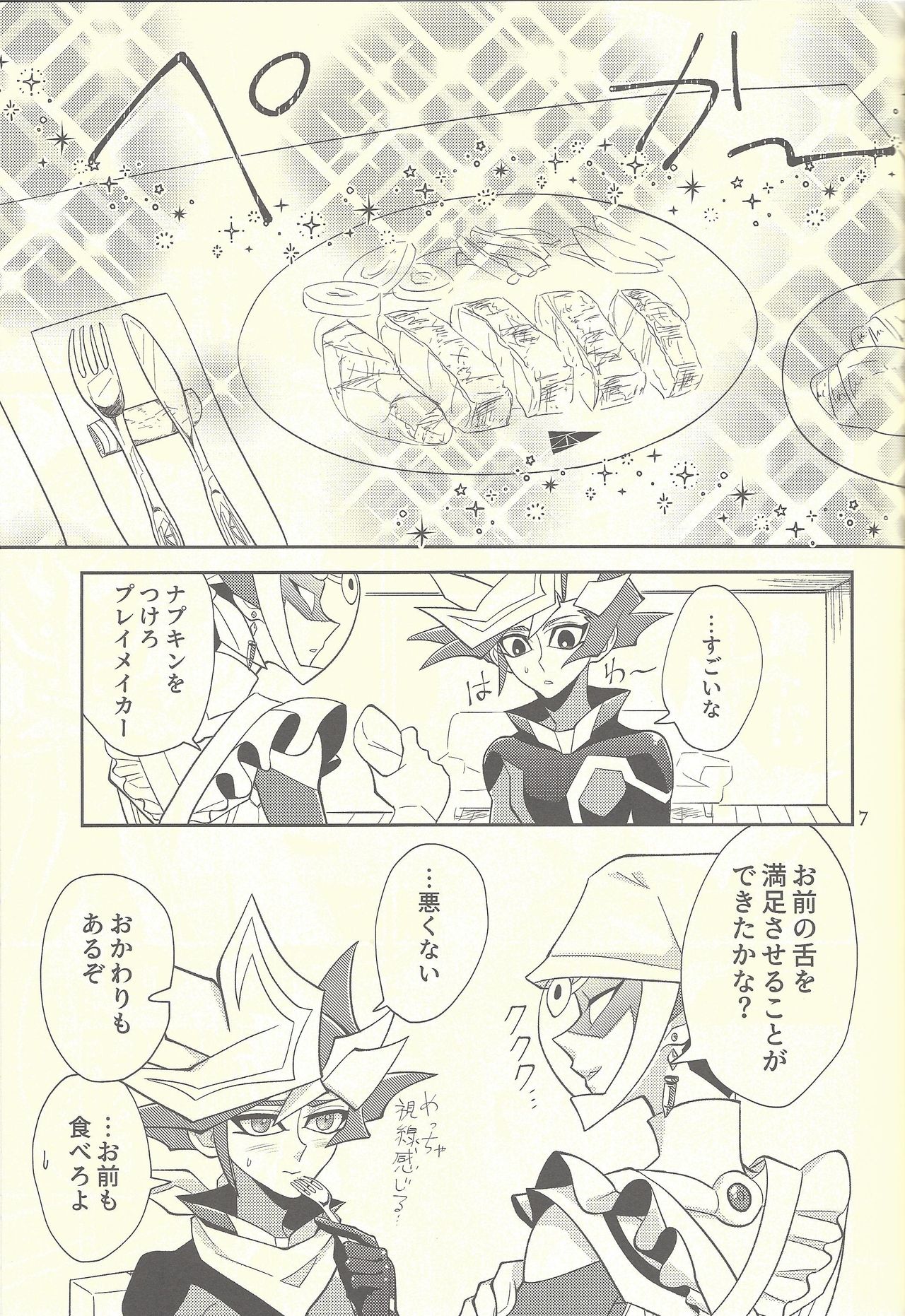 Preview page 6