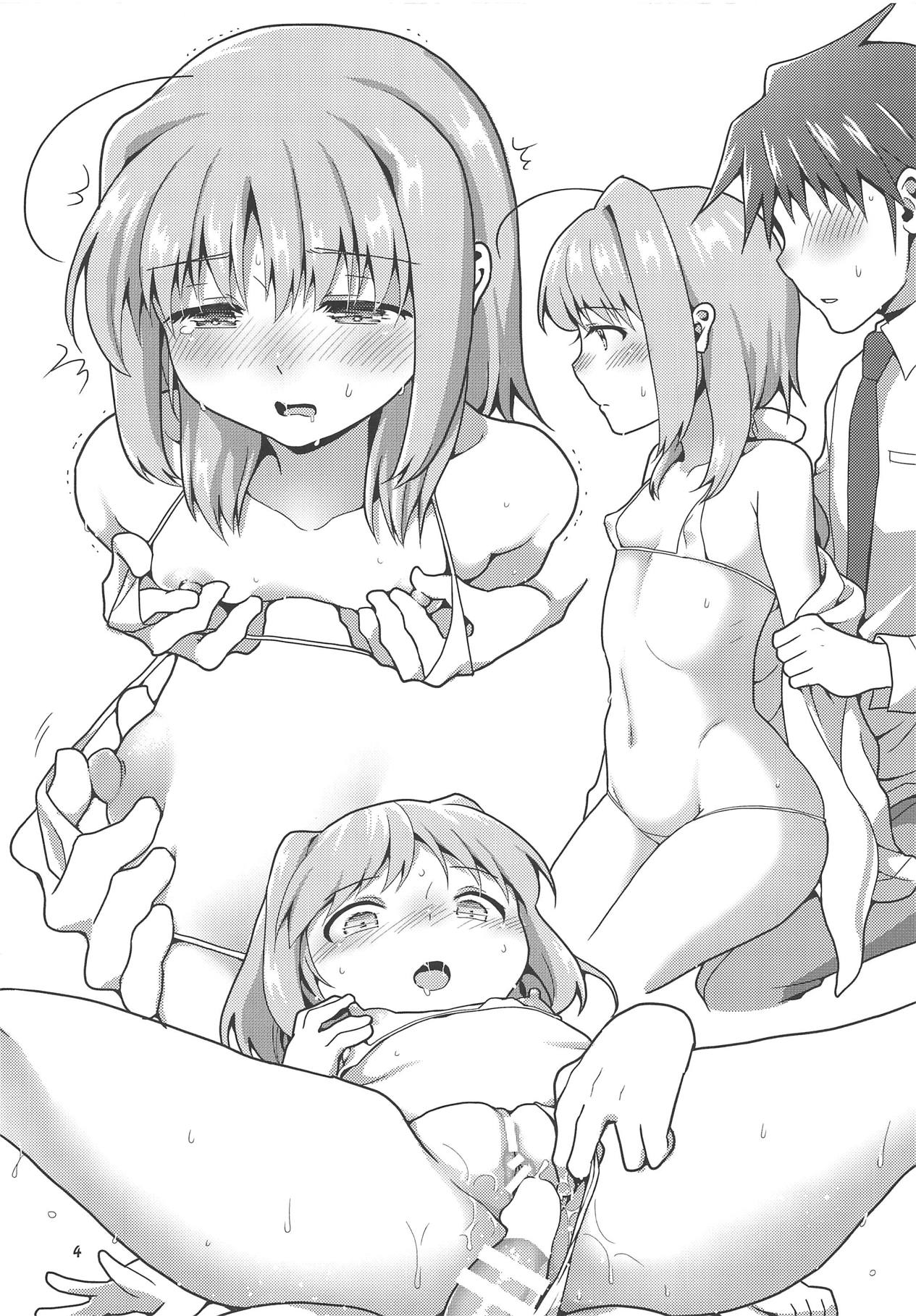 Caropai o Tanoshimu Hon. - Page 3