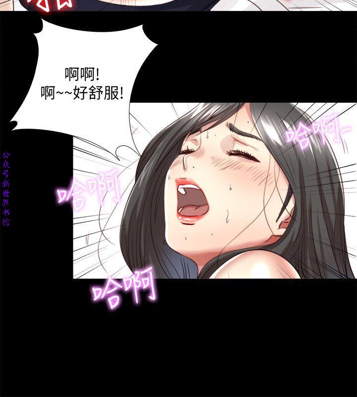 同居捉迷藏1-7【中文】 - Page 79