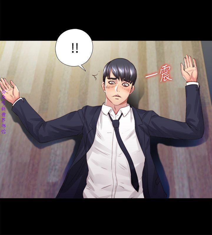 同居捉迷藏1-7【中文】 - Page 81