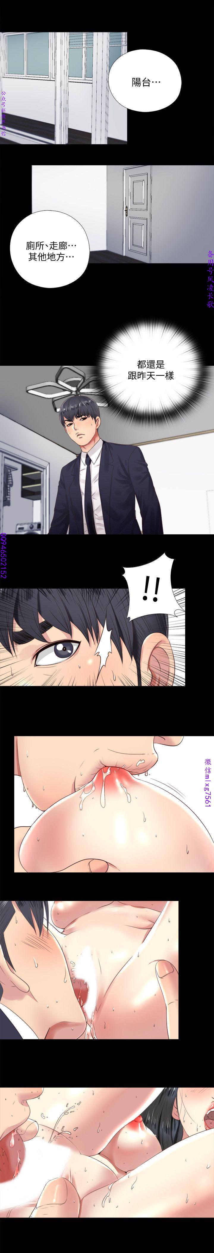 同居捉迷藏1-7【中文】 - Page 91