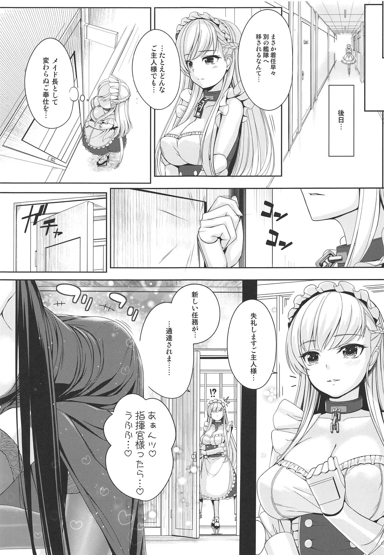 Kantai Kinmu - Page 10