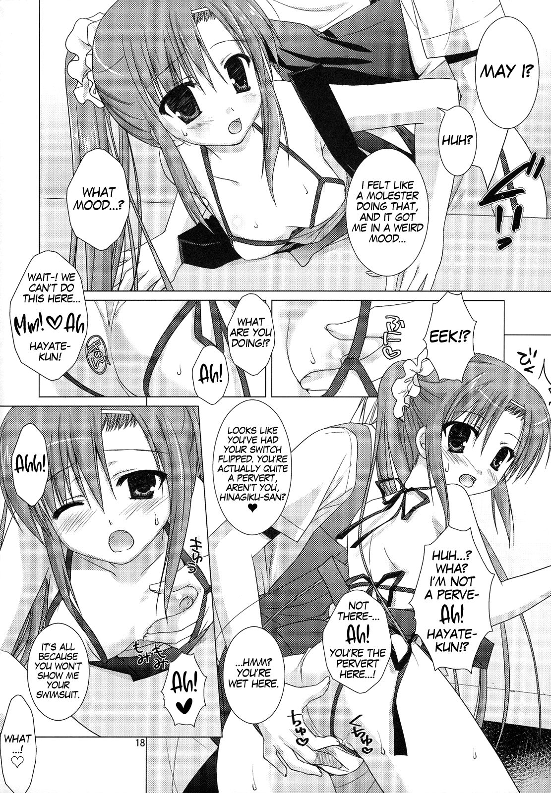 Natsu Iro 2 - Page 17
