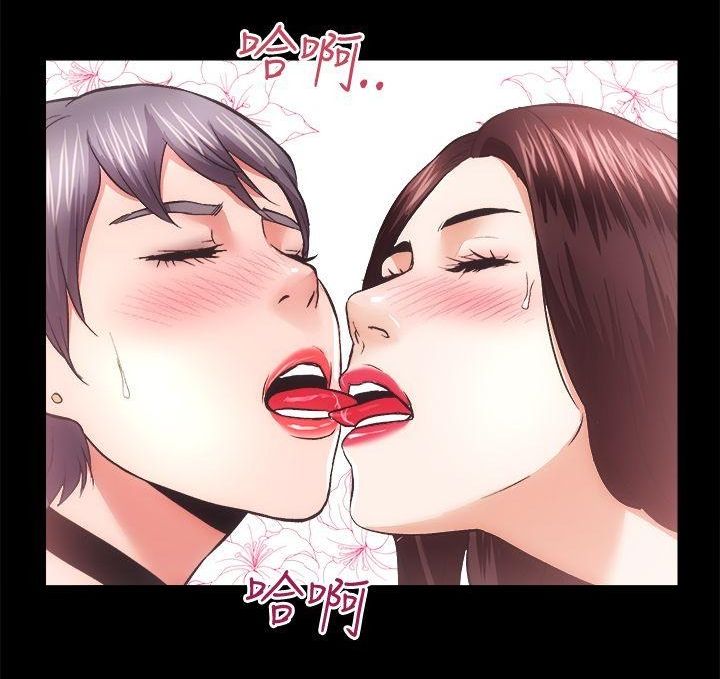 性溢房屋 Chapter 21-25 - Page 31