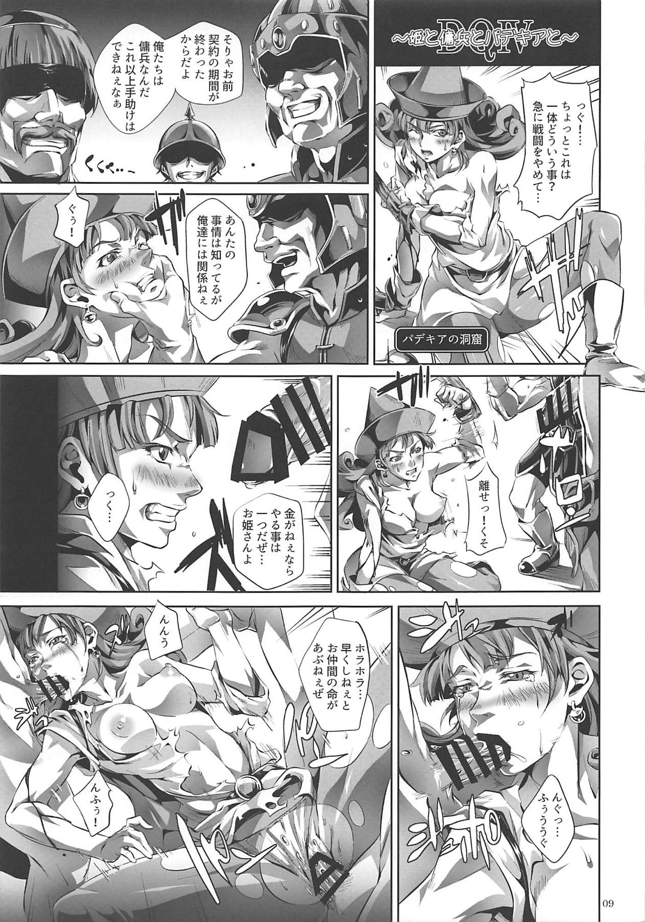 Preview page 8
