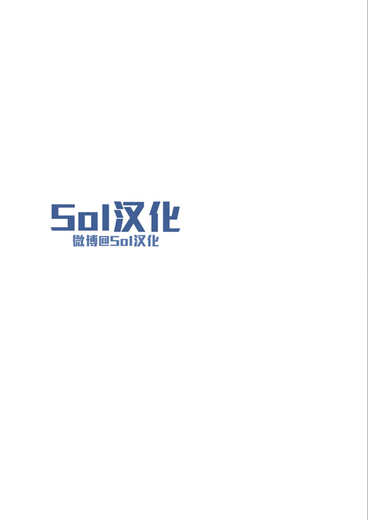 Kemono Asobi | 禽獸遊戲 Ch. 1-5+電子版限定加筆 - Page 209