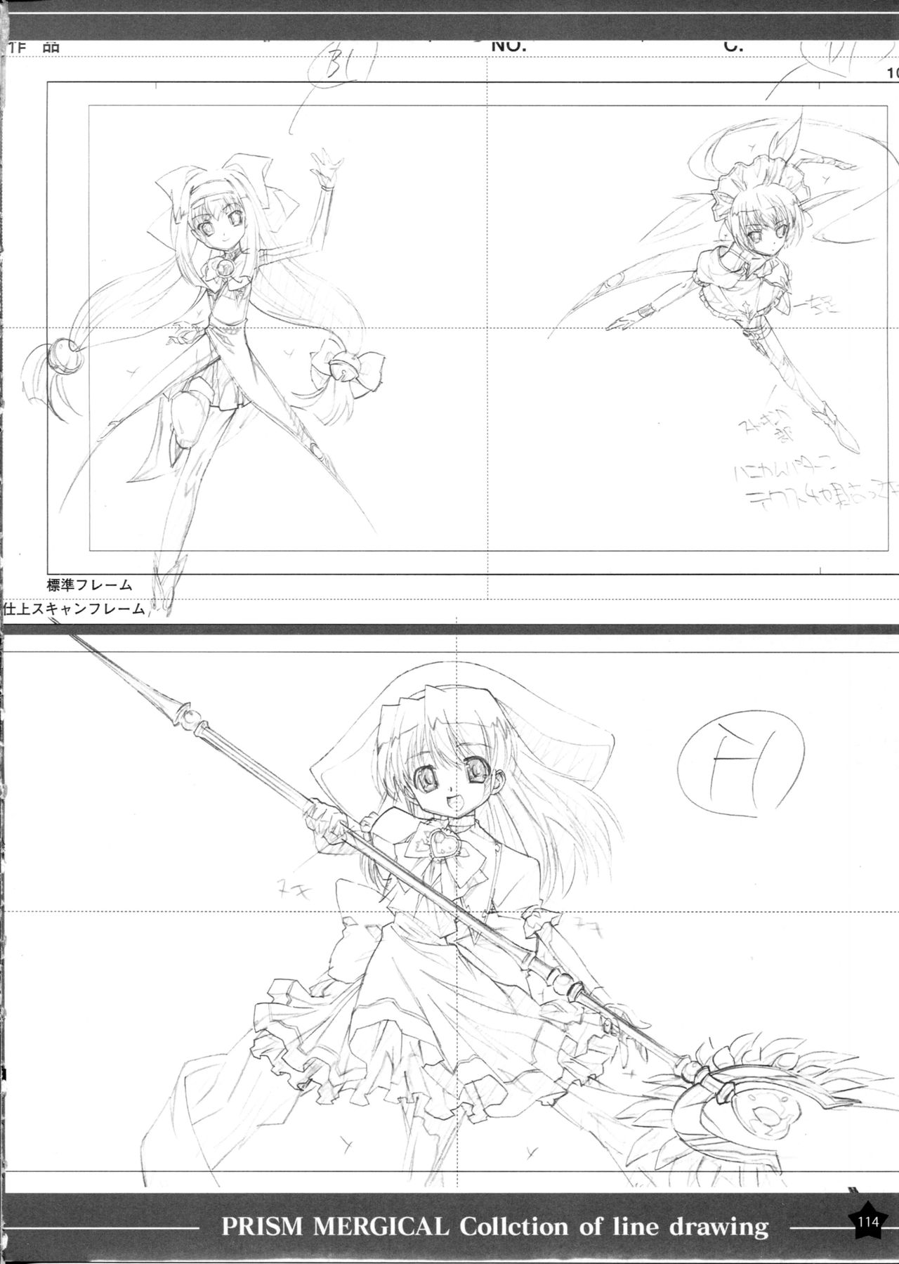 Prism Generations! Artbook - Page 113