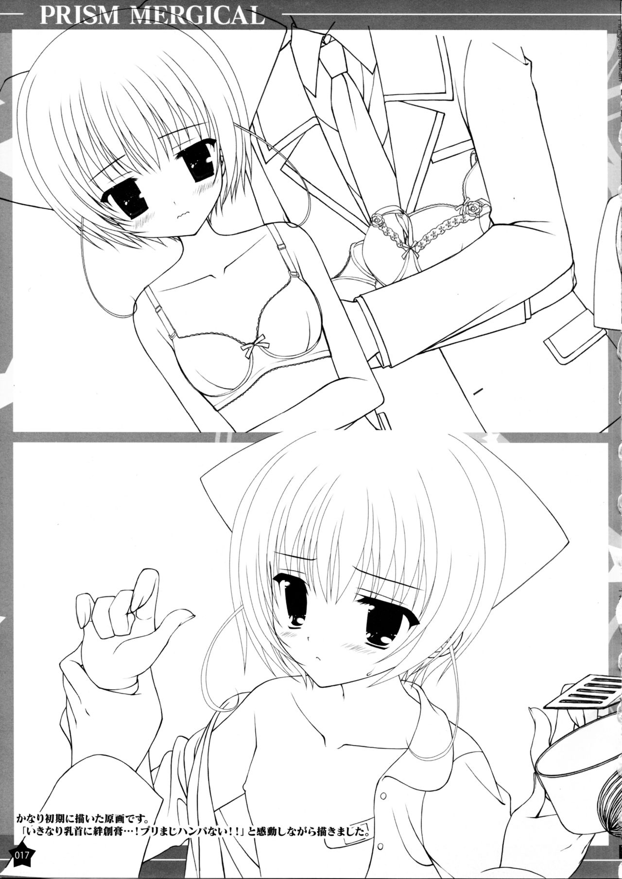 Prism Generations! Artbook - Page 139