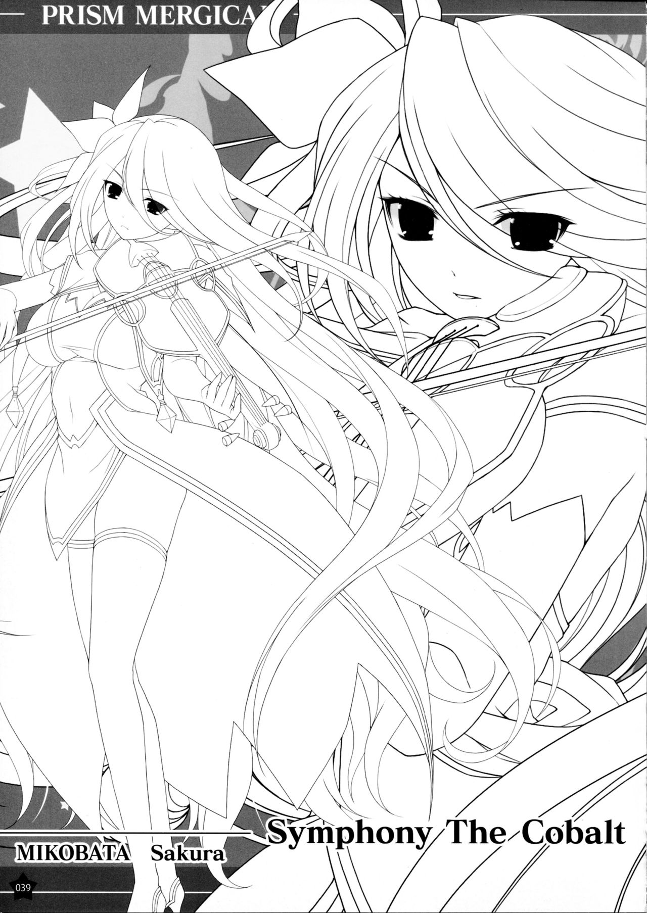 Prism Generations! Artbook - Page 161