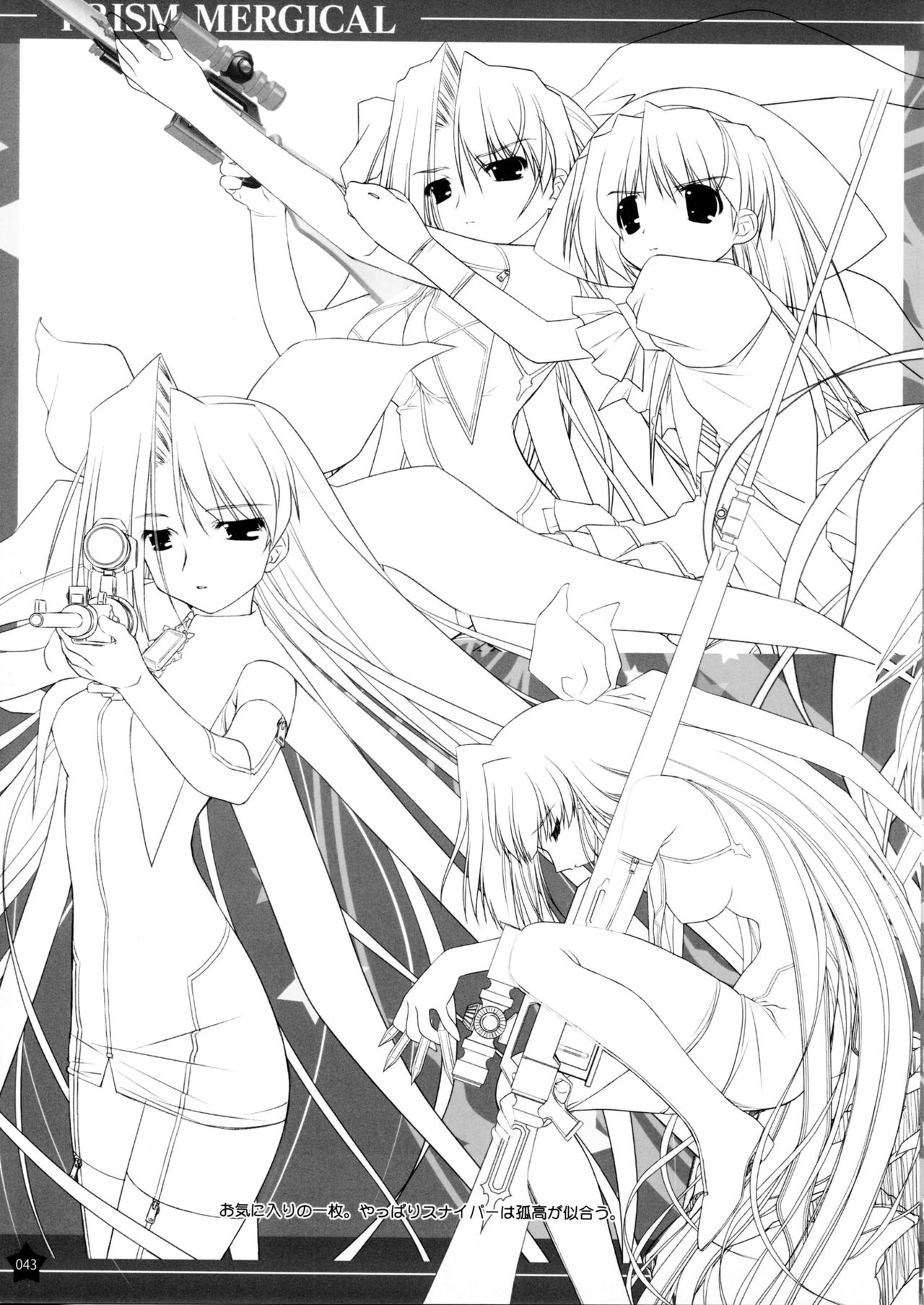 Prism Generations! Artbook - Page 165