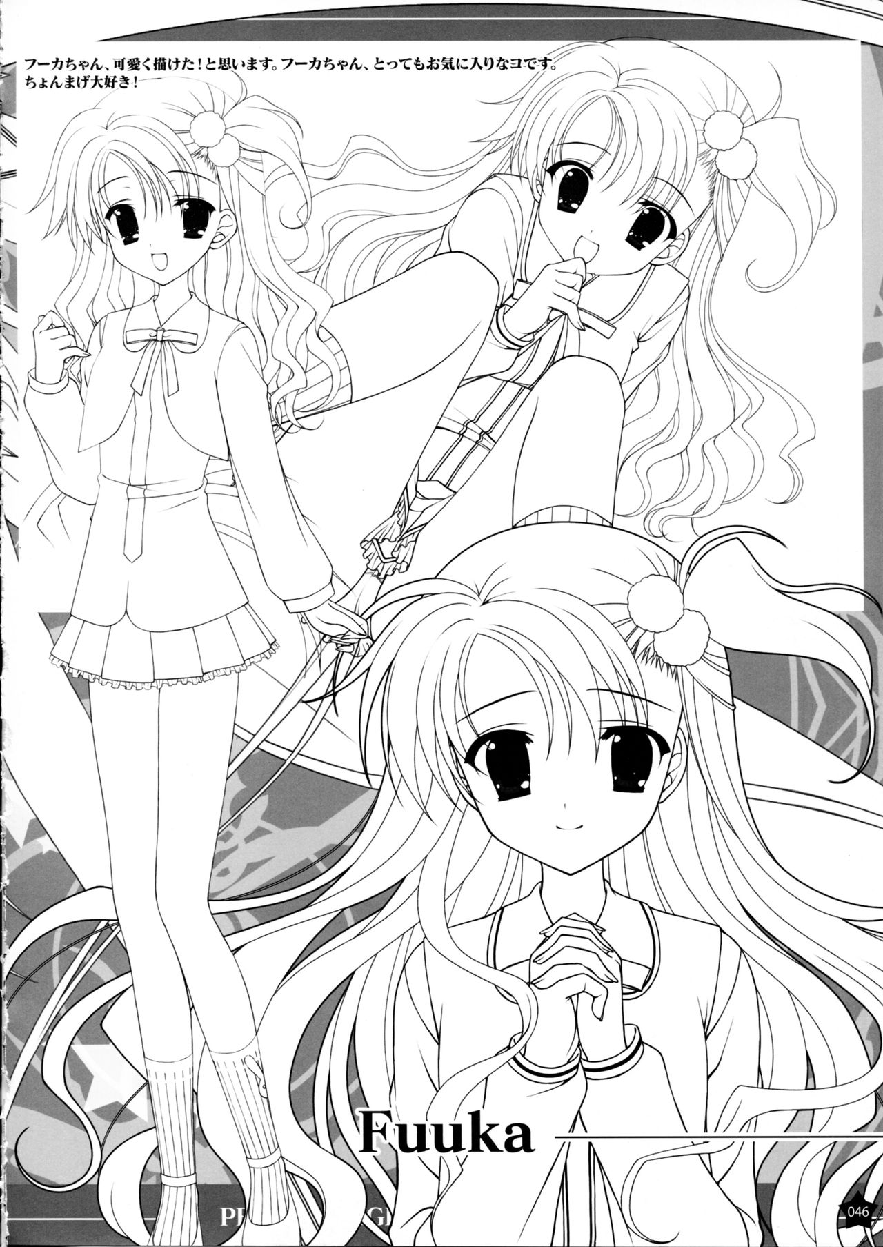 Prism Generations! Artbook - Page 168