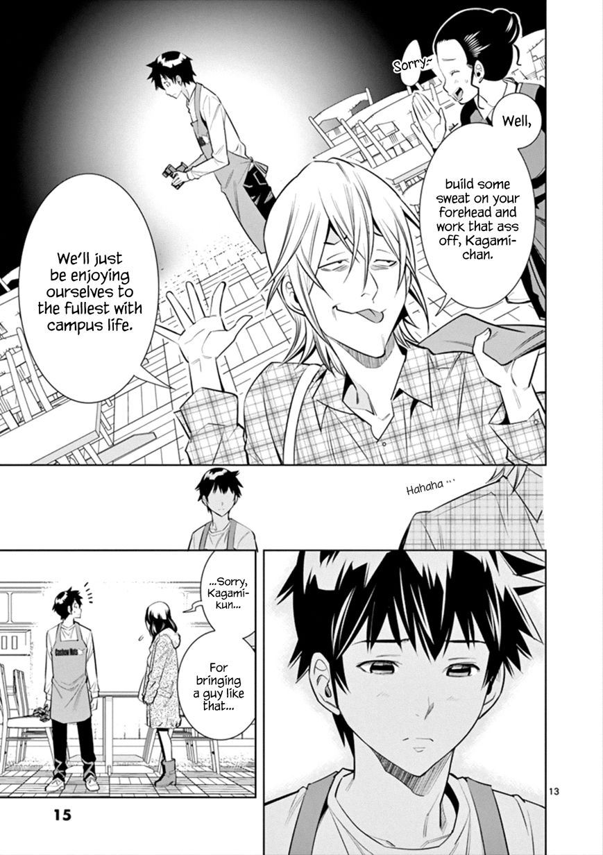 HadaCamera / Naked Camera CH.1 - Page 13