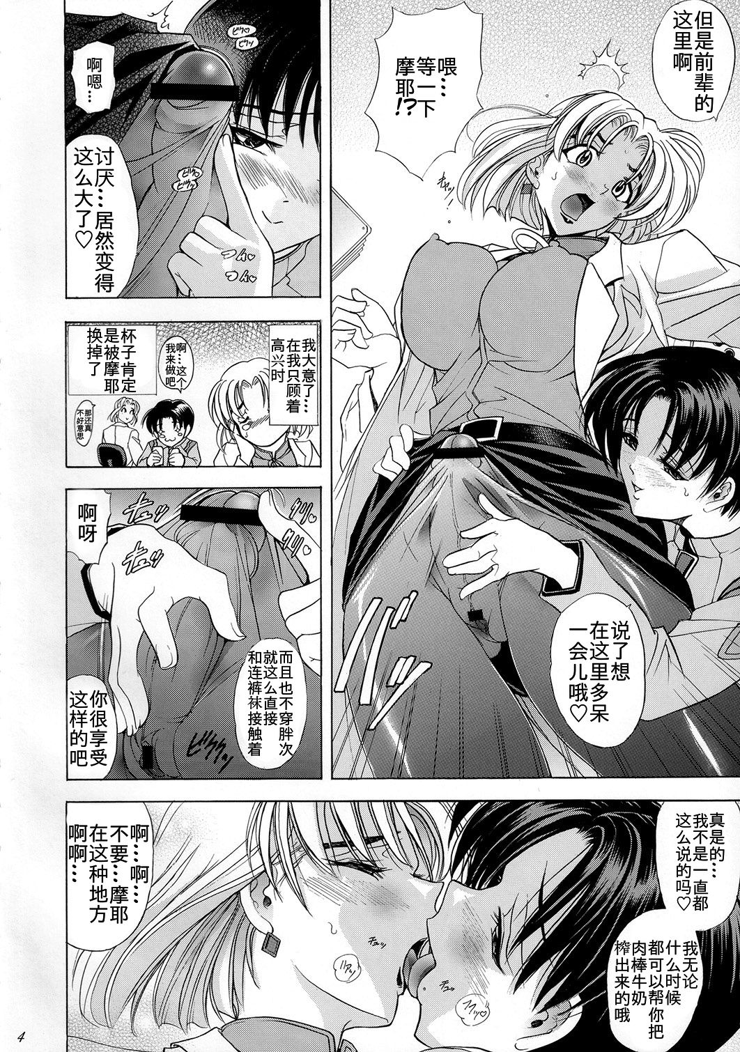Preview page 4