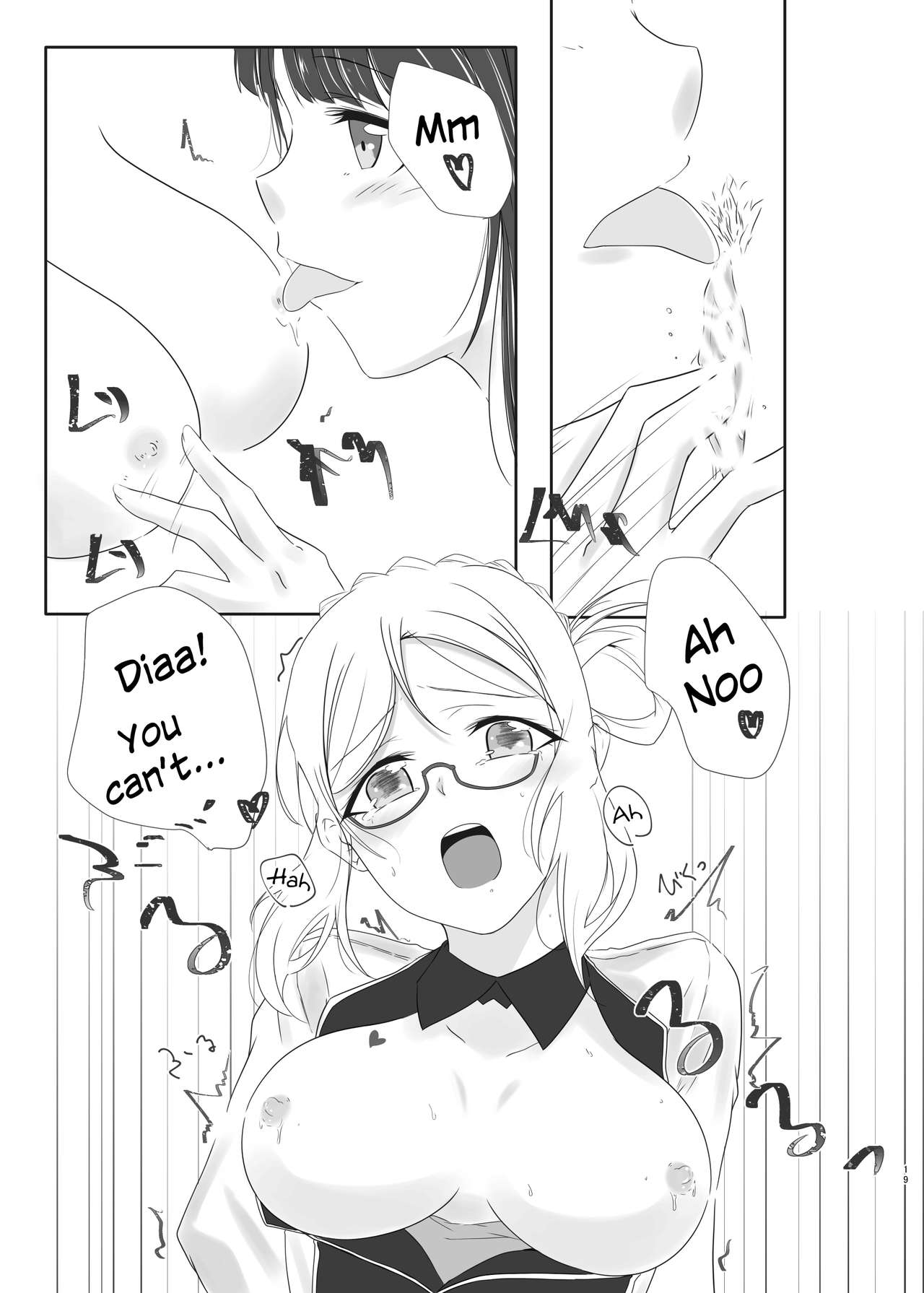 Oshiete Sense | Let Us Hear You, Sensei - Page 18