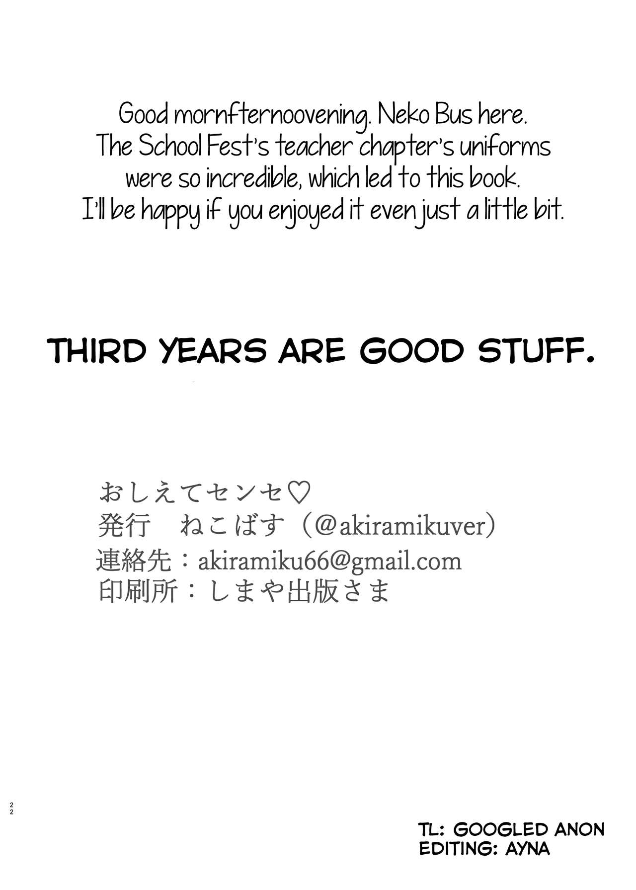 Oshiete Sense | Let Us Hear You, Sensei - Page 21