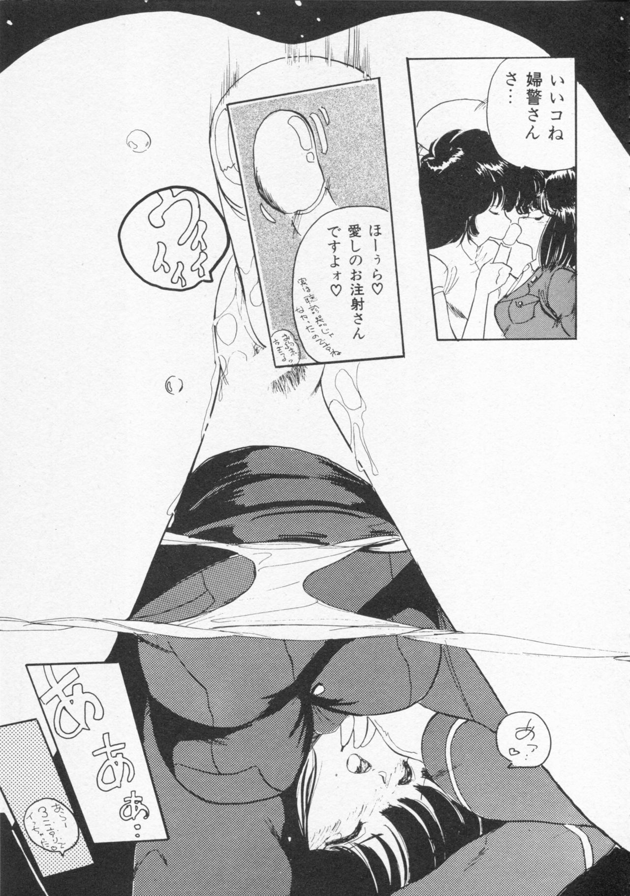CLUE IN THE SPIRIT!! - Page 16