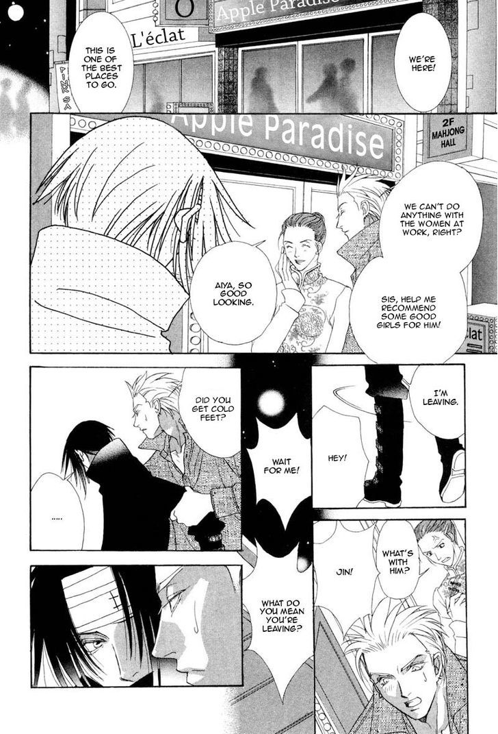Hard Triangle - Page 16