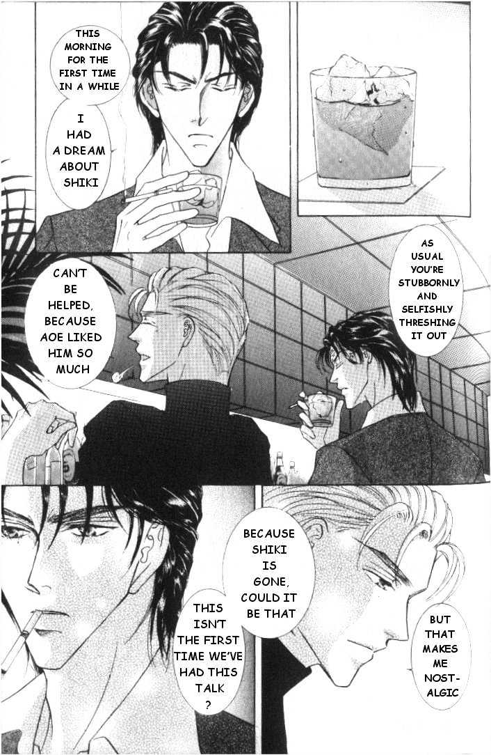 Love Mode - Page 125