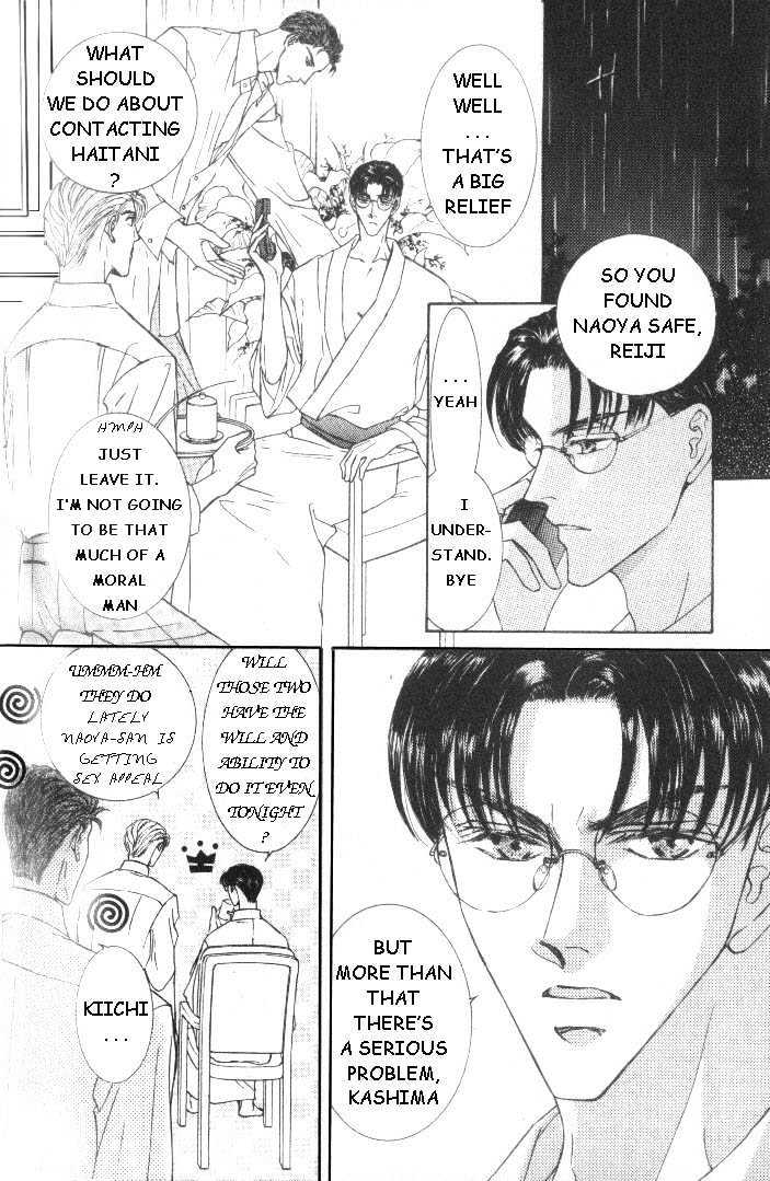 Love Mode - Page 136