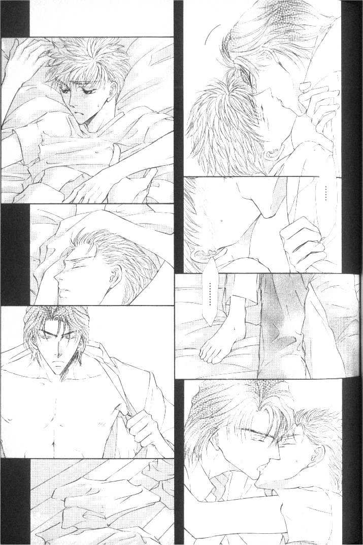 Love Mode - Page 170