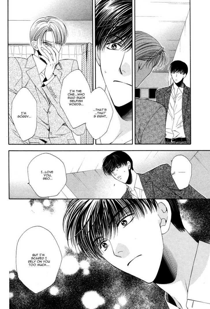 Motto Furimuke yo Baby - Page 21