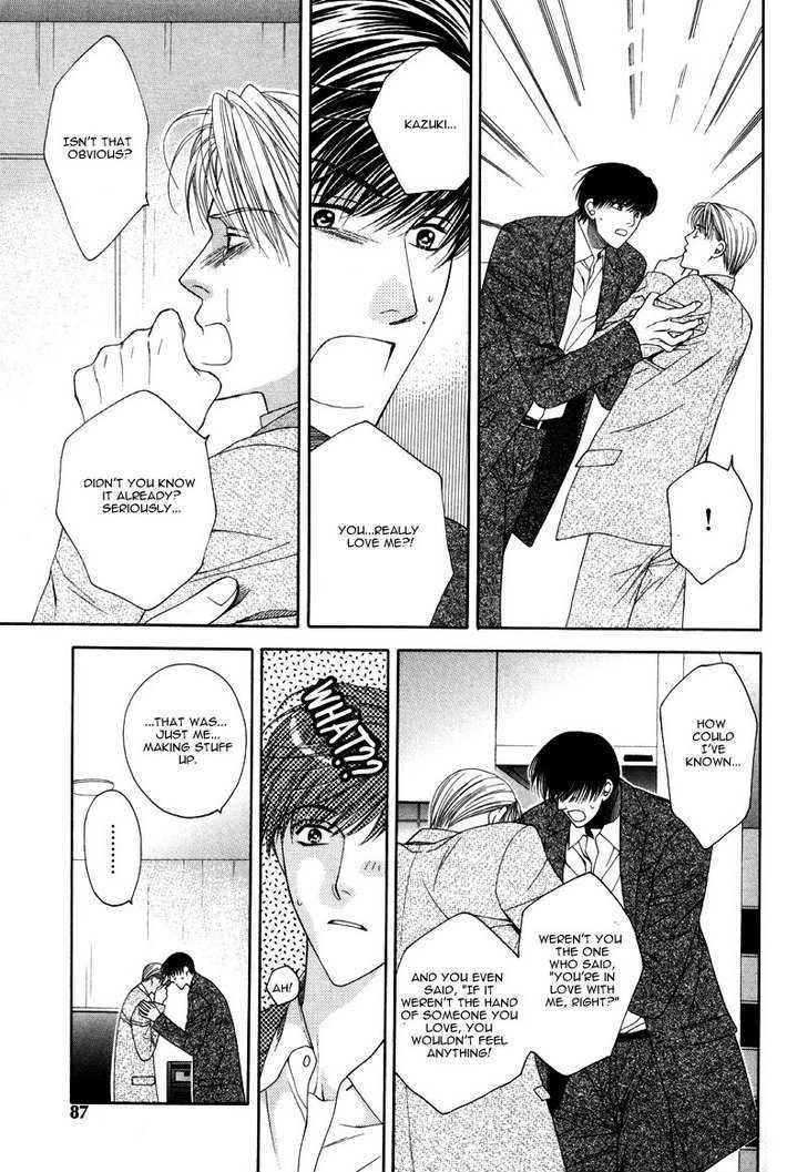 Motto Furimuke yo Baby - Page 22