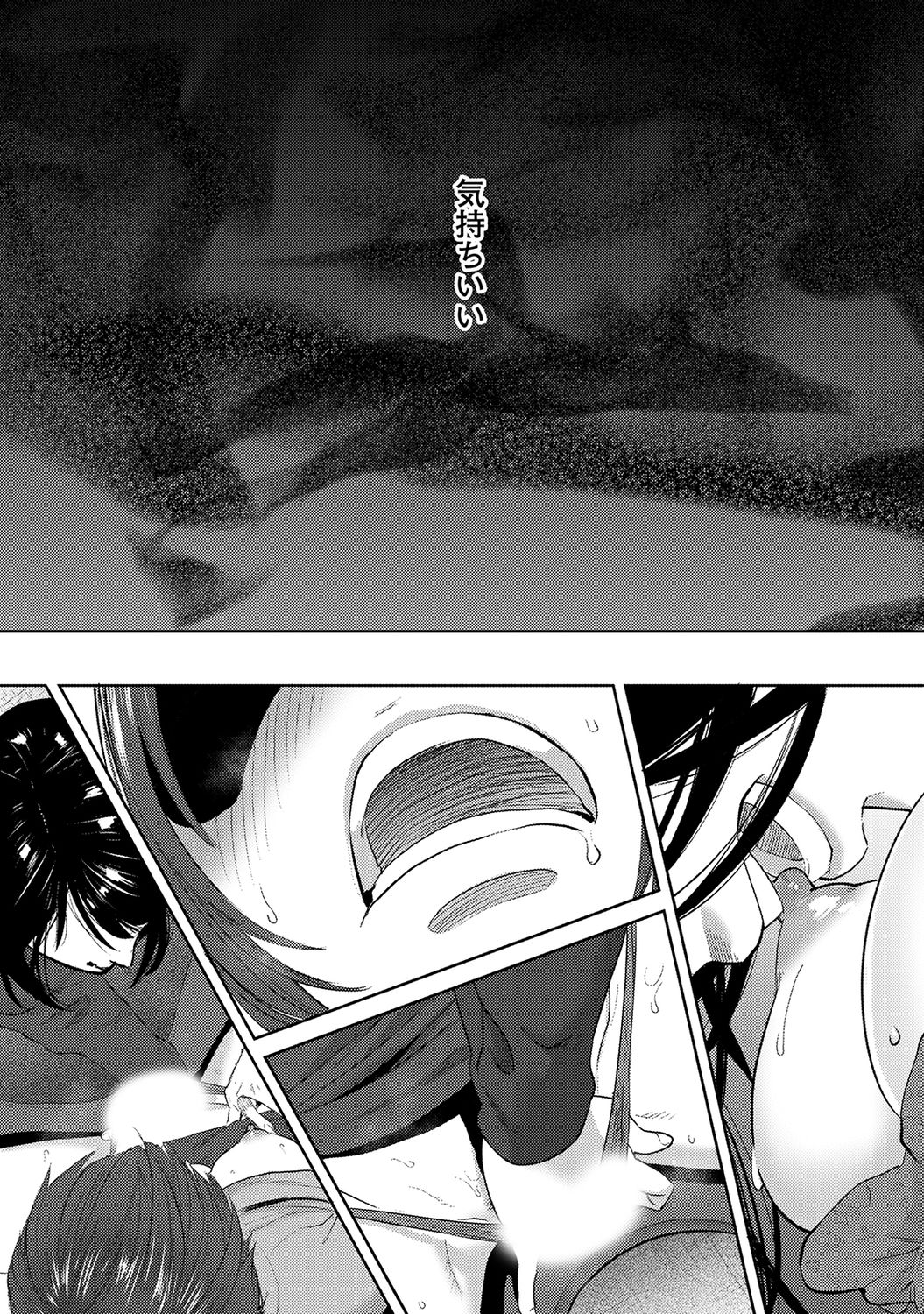 COMIC Ananga Ranga Vol. 49 - Page 366