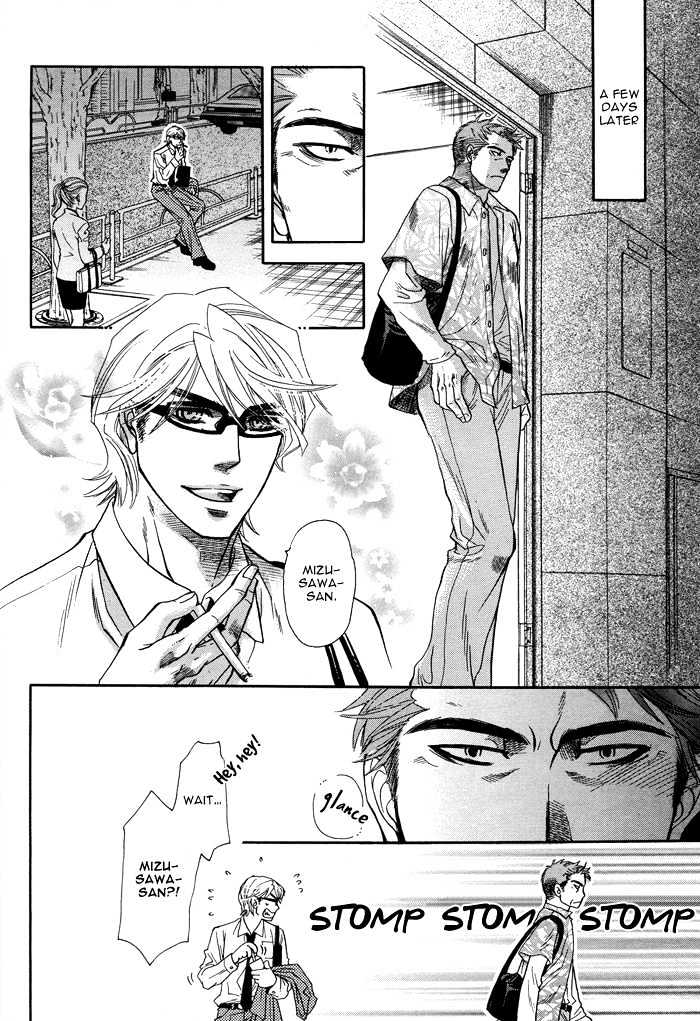 Renai Tsuu - Page 12