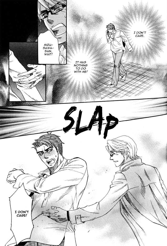 Renai Tsuu - Page 27