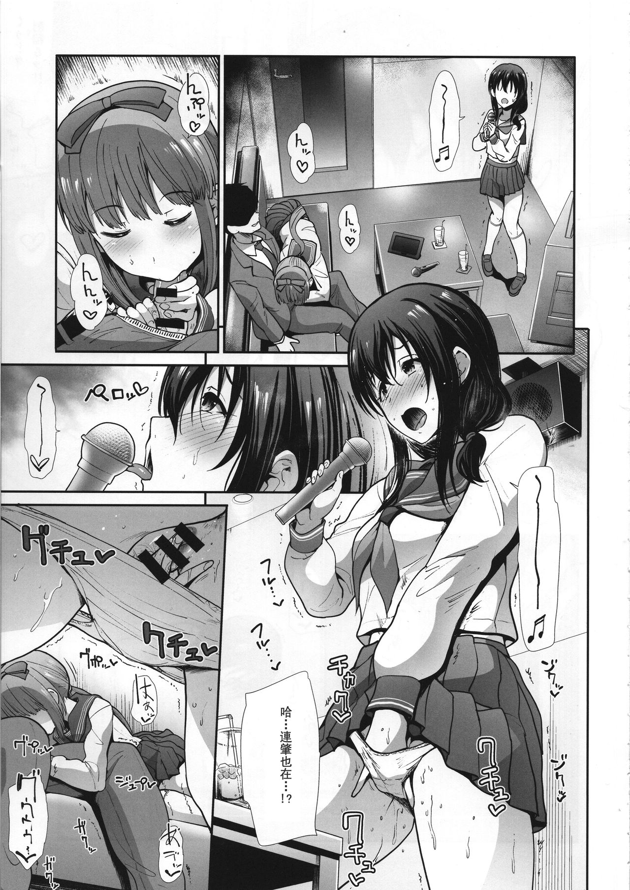 Preview page 7