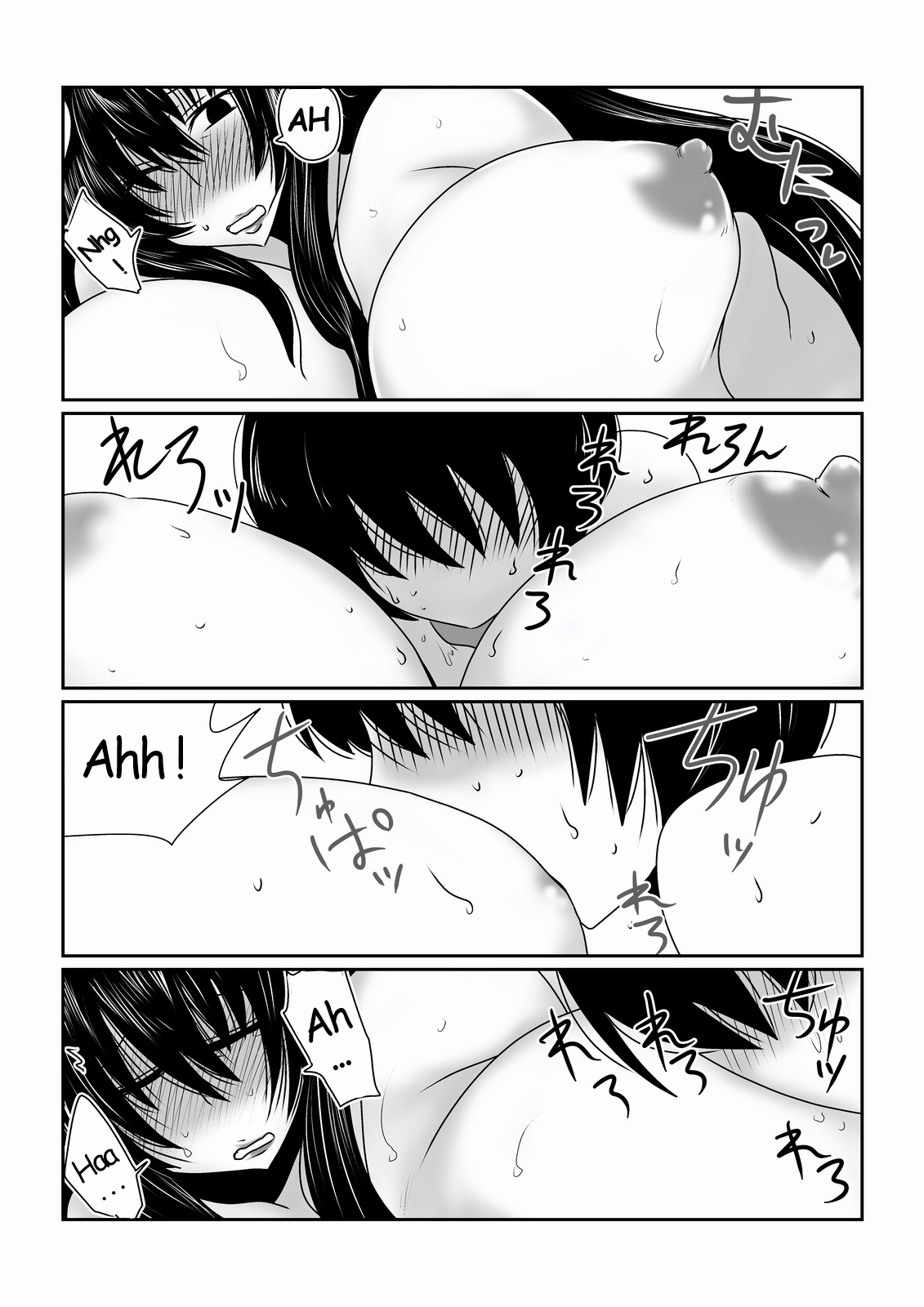 Mahou Shoujo Yumi - Page 13