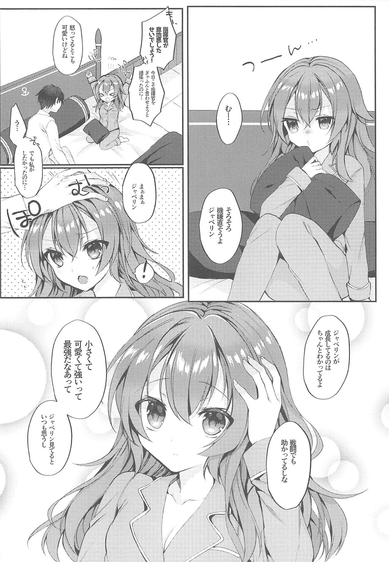 Kimi no Zenbu ga Kawaii - Page 22