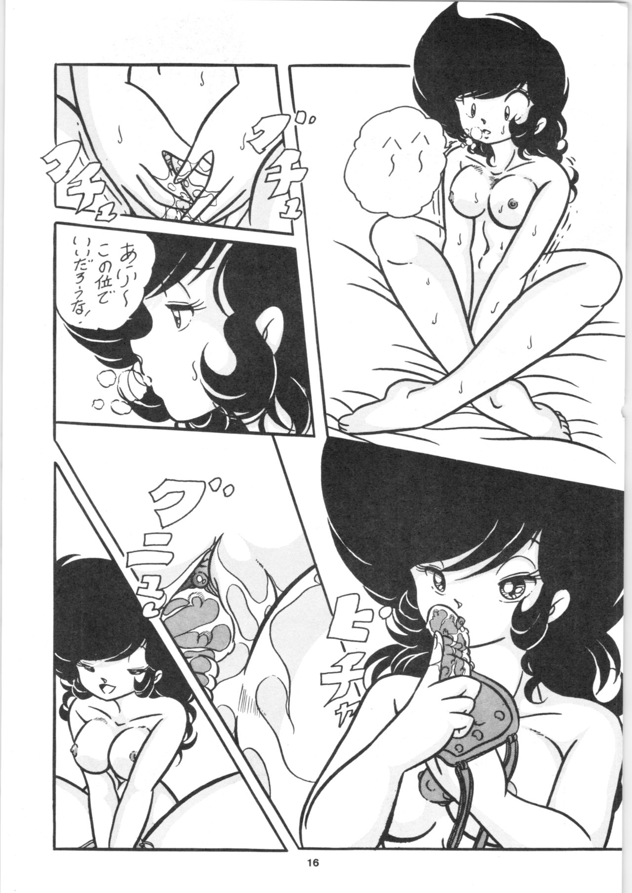 C-COMPANY SPECIAL STAGE 5 - Page 17