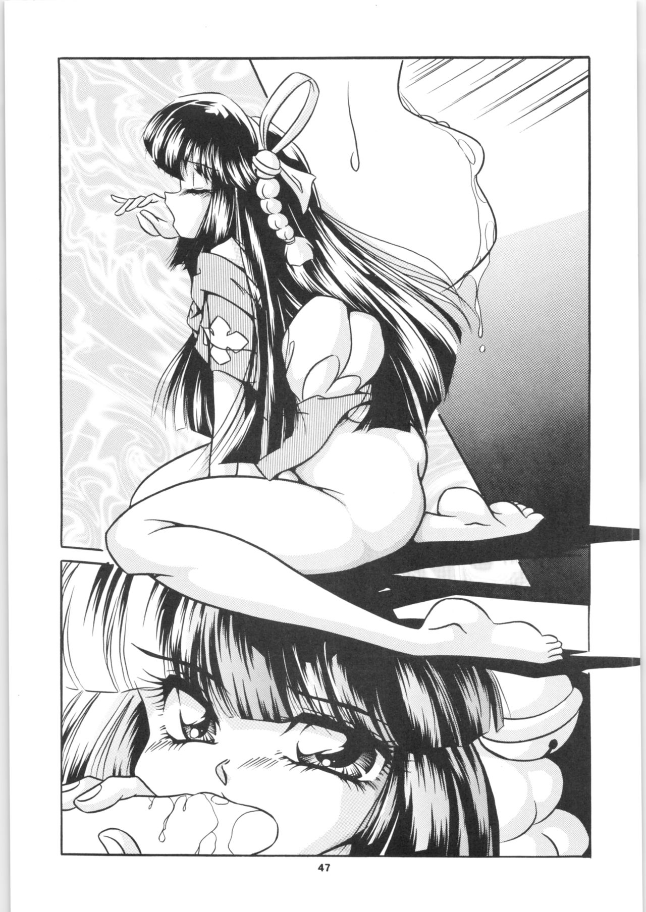 C-COMPANY SPECIAL STAGE 17 - Page 49