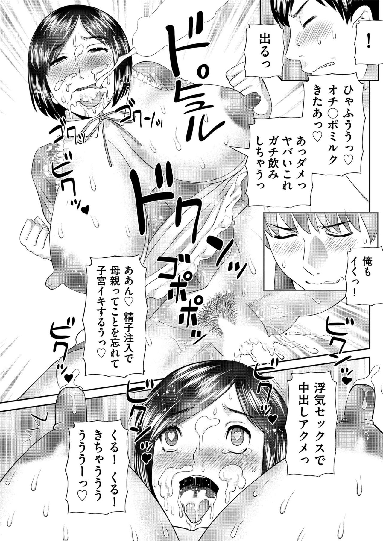 Men's Gold 2019-08 - Page 123