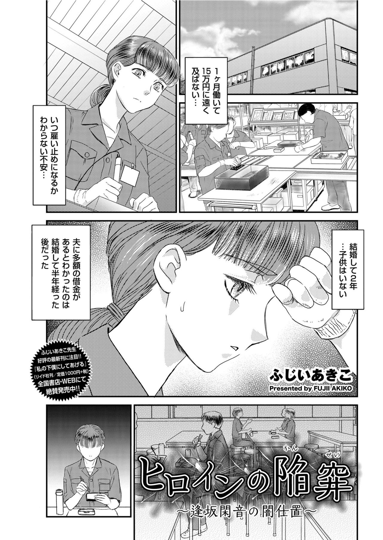 Men's Gold 2019-08 - Page 161