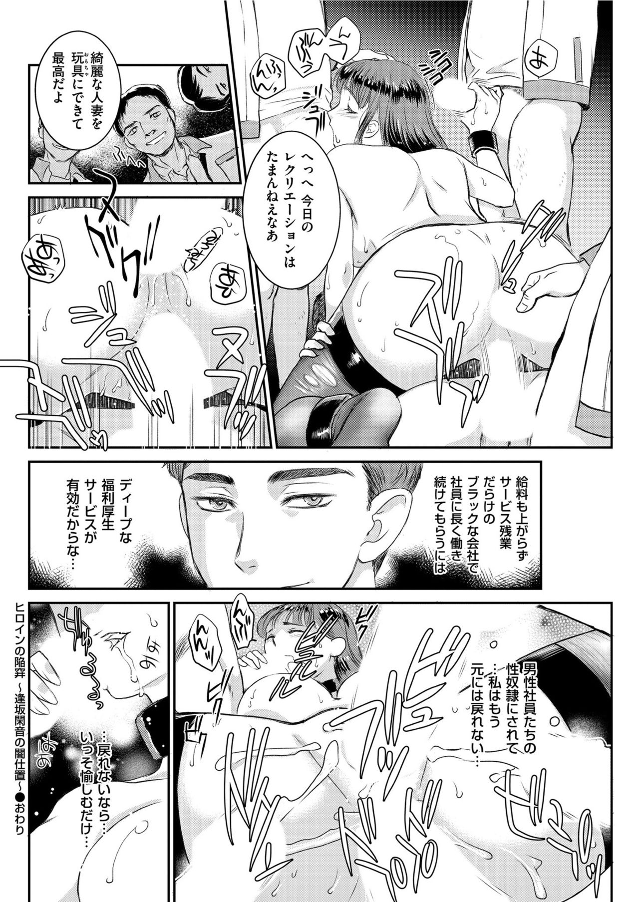 Men's Gold 2019-08 - Page 176