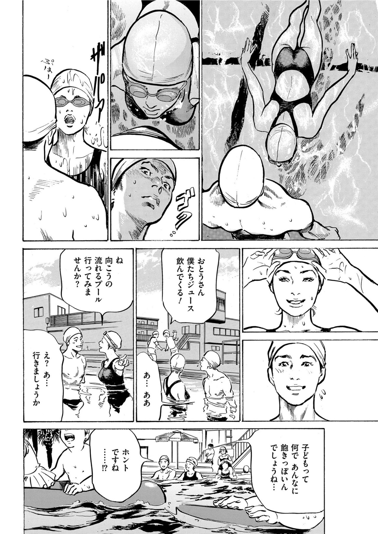 Men's Gold 2019-08 - Page 216