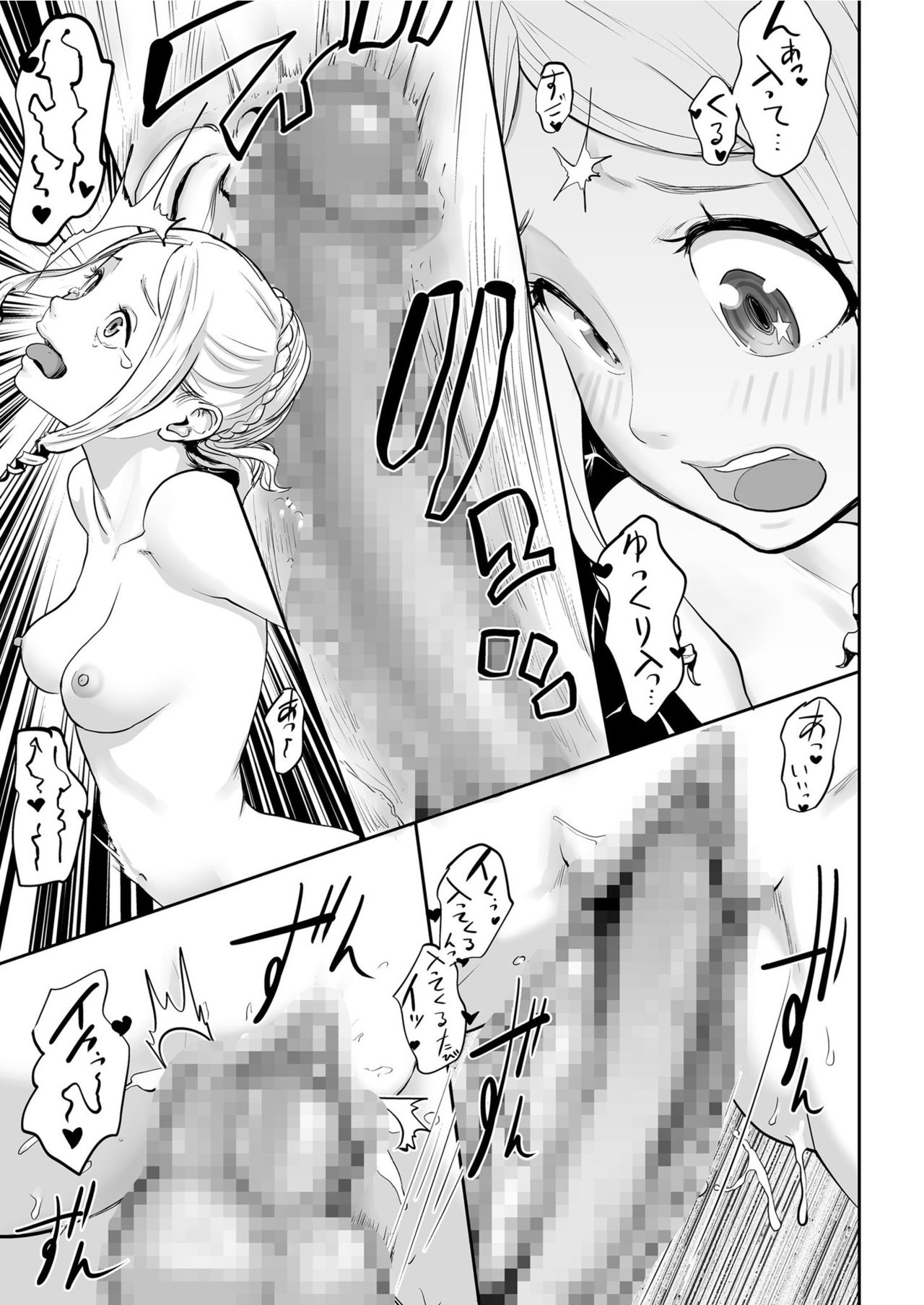COMIC KURiBERON 2019-07 Vol. 81 - Page 157