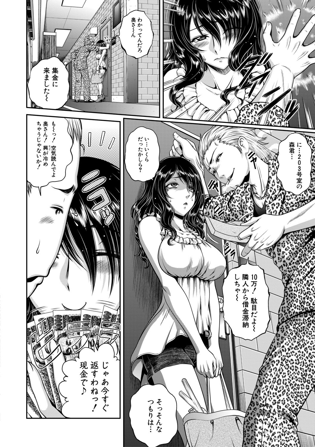 COMIC Shingeki 2019-07 - Page 162