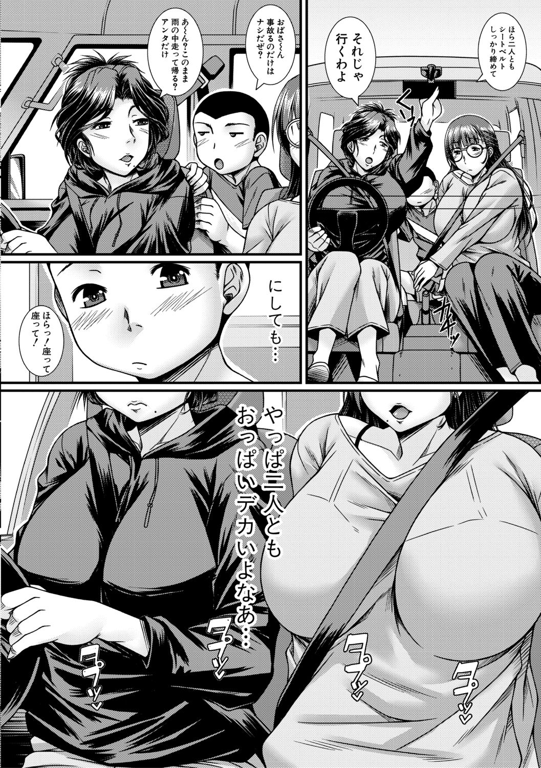 COMIC Shingeki 2019-07 - Page 242