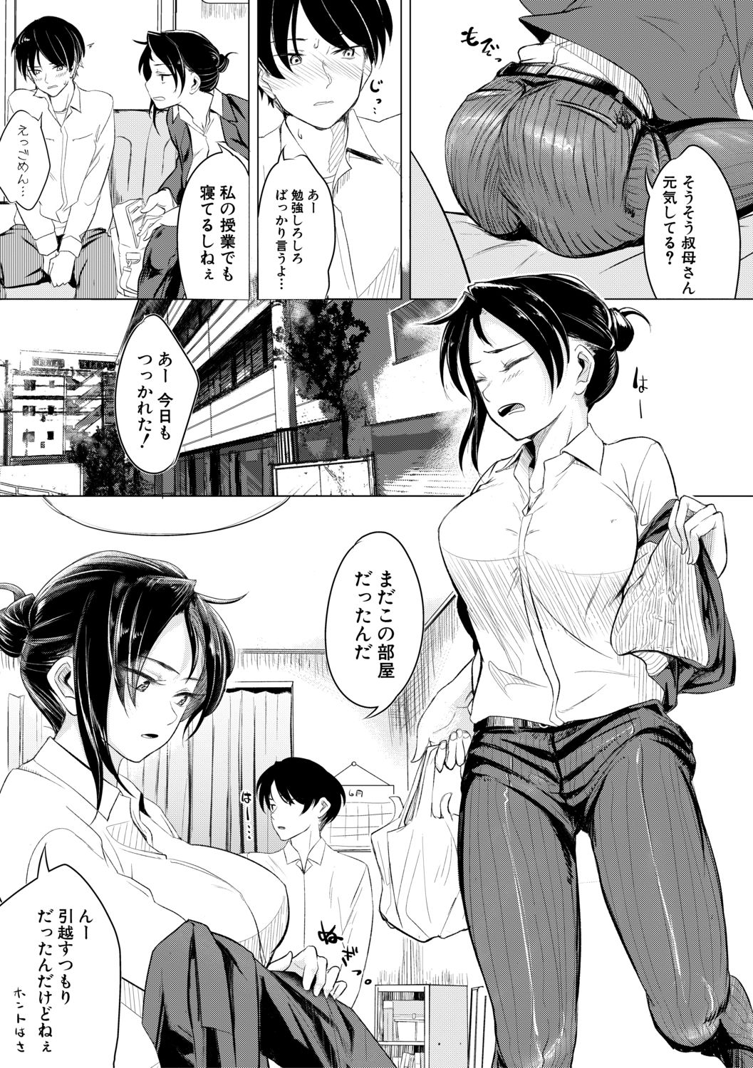 COMIC Shingeki 2019-07 - Page 271