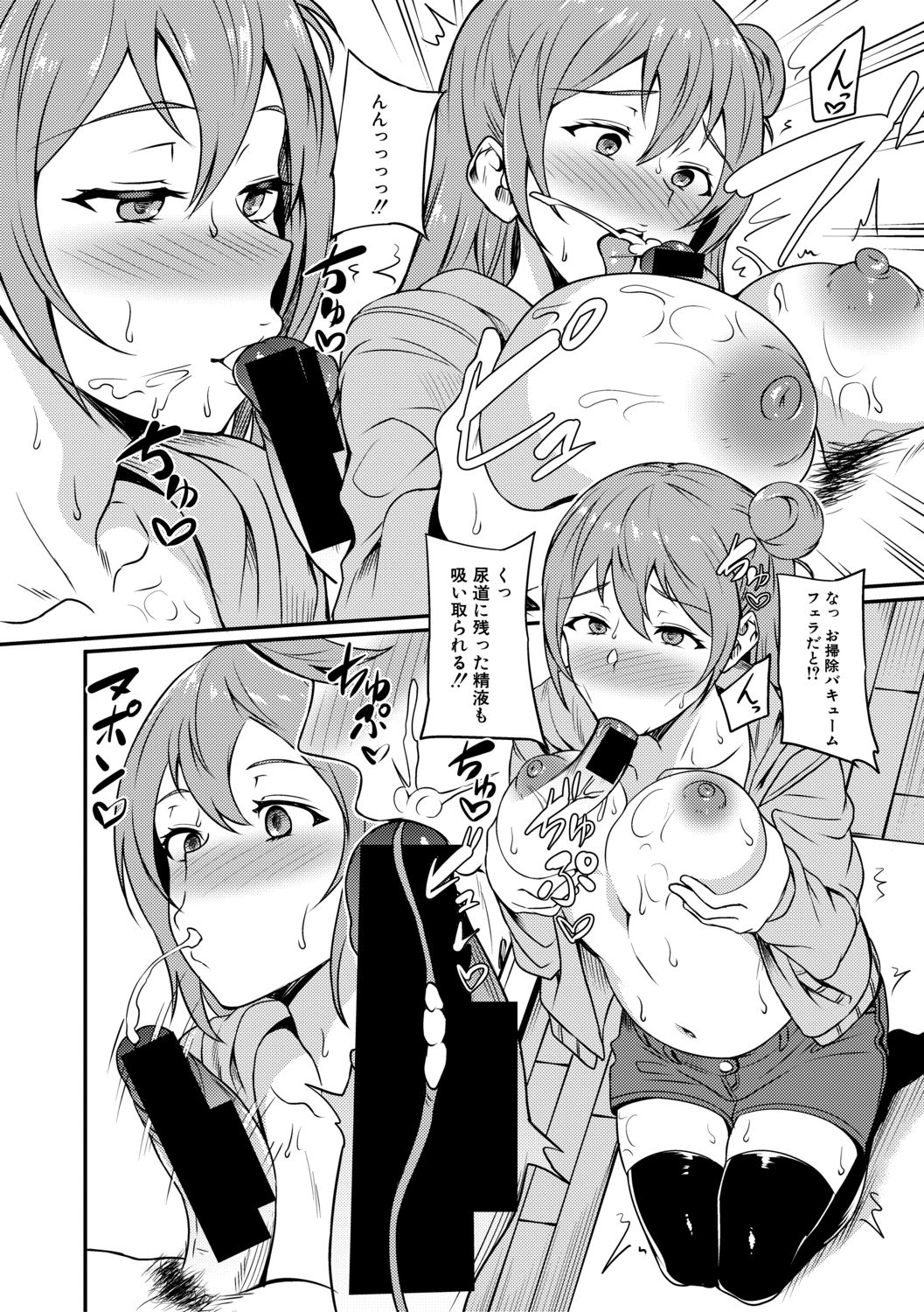 COMIC Shingeki 2019-07 - Page 338
