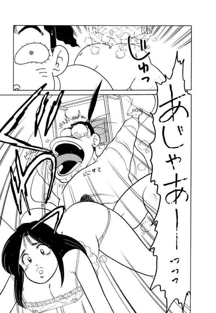 Jiyurutto Ippatsu Vol.1 - Page 89