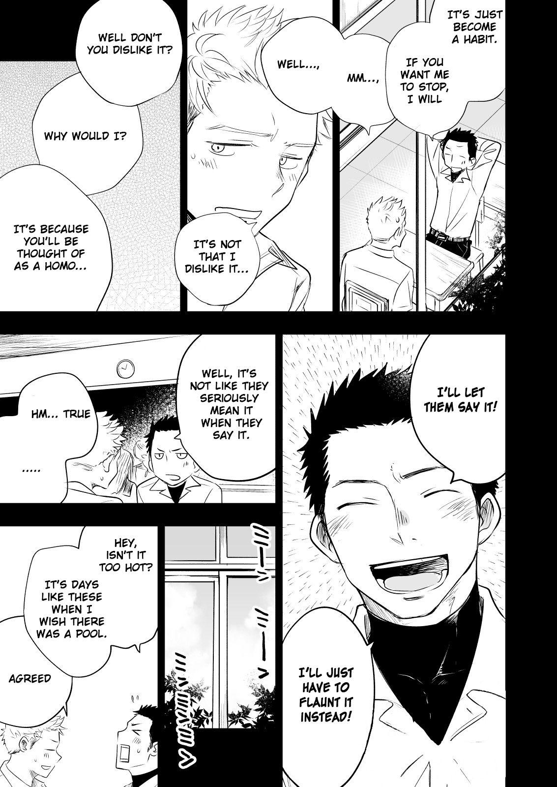 Honto ni Homo na no? - Page 12