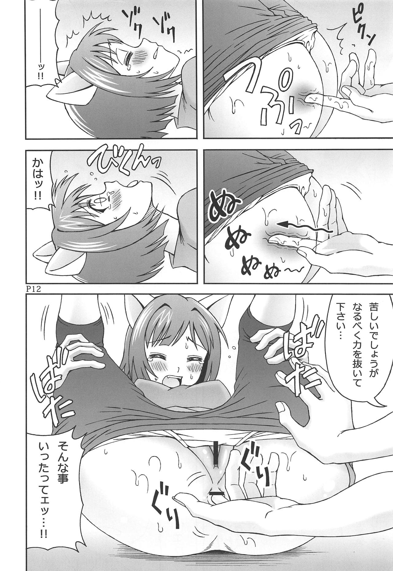 Help me with my glass slippers, will you? - Page 13