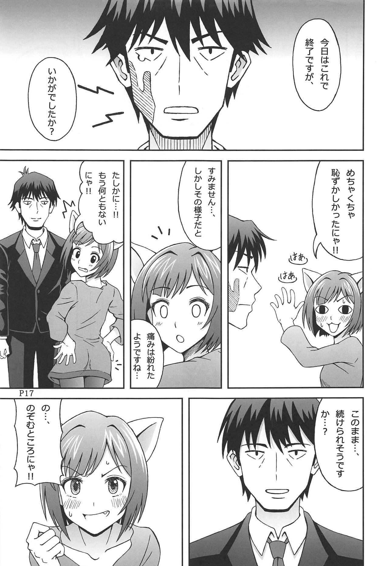 Help me with my glass slippers, will you? - Page 18