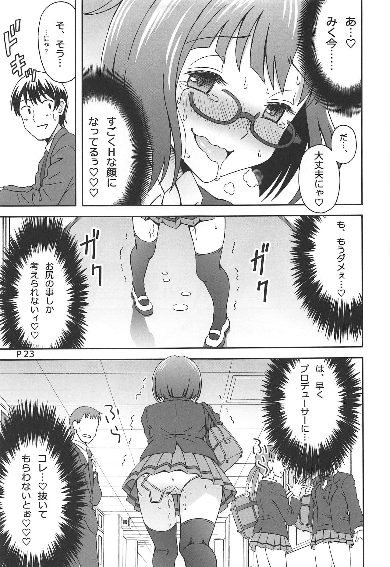 Help me with my glass slippers, will you? - Page 24